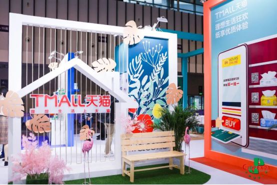 卫生纸、纸尿裤、卫生巾、湿巾新产品新趋势,一次逛展,尽在掌握:CIDPEX2021展会在南京成功举办